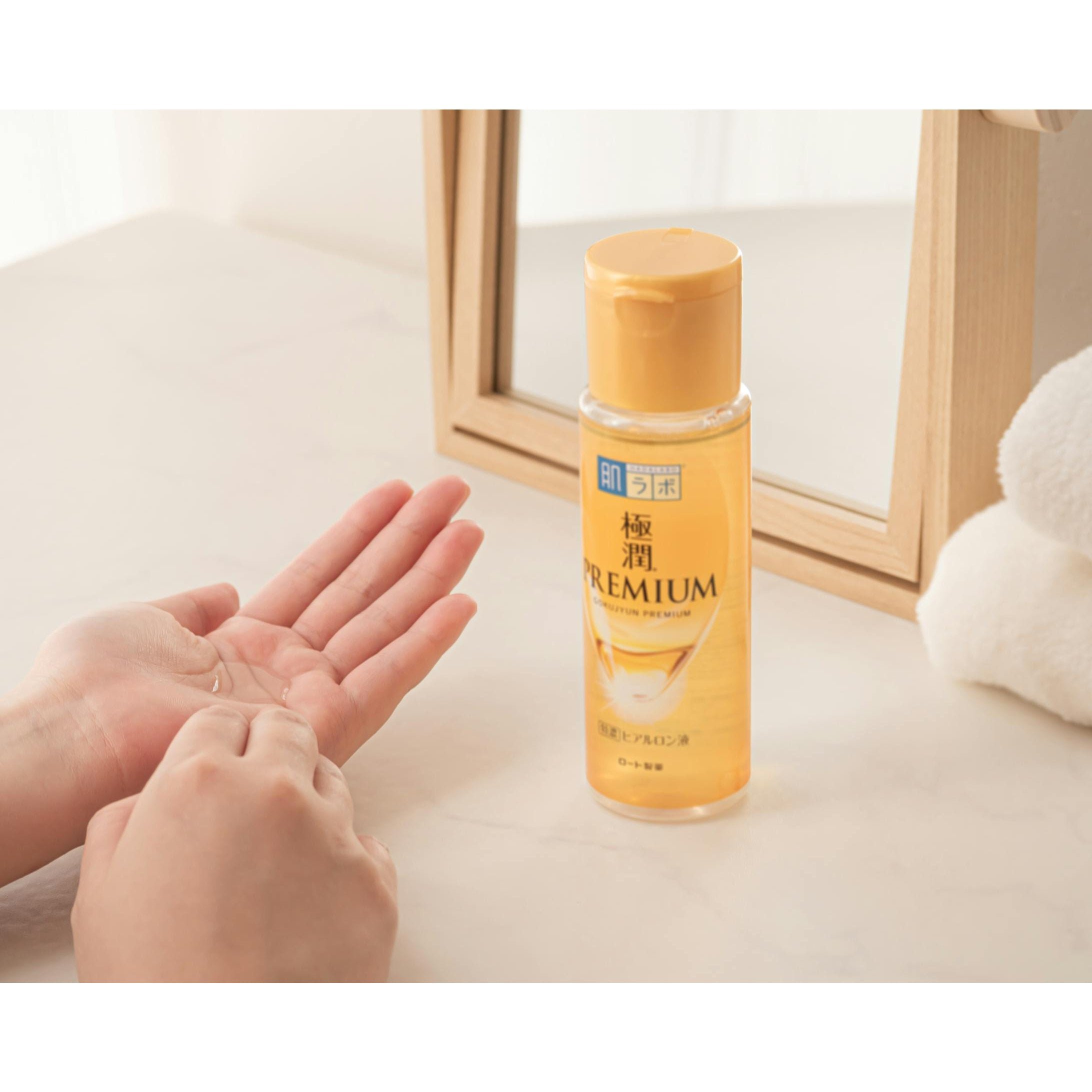 hada labo gokujyun premium lotion - 170ml - Image 2
